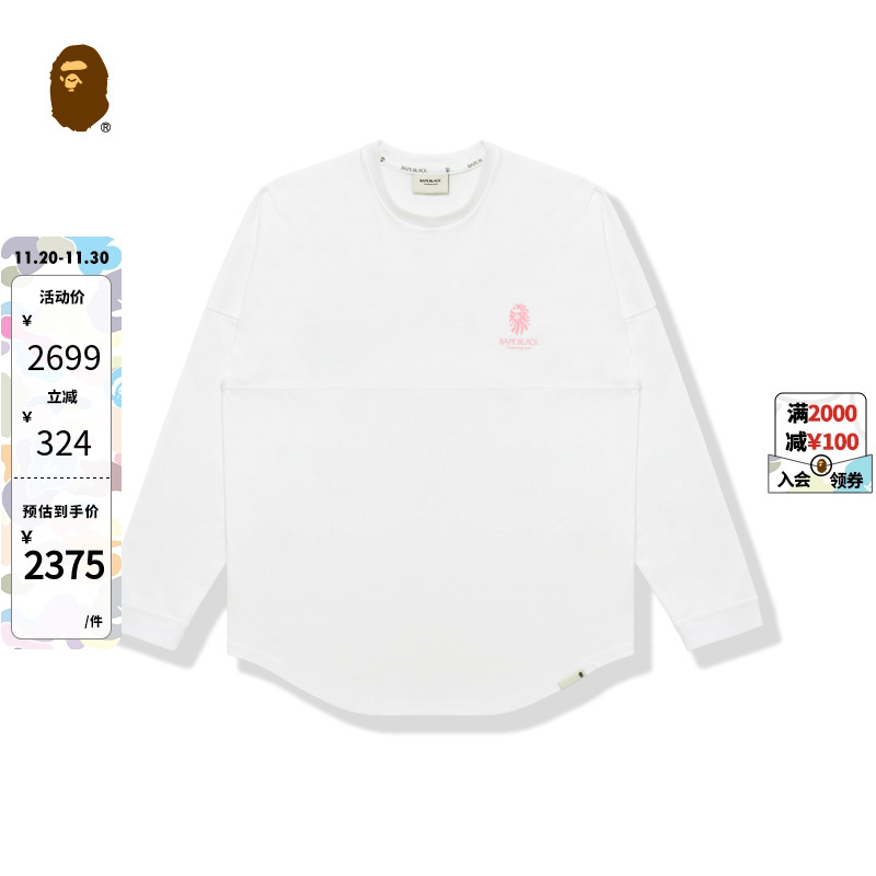 字母猿人徽标长袖T恤BAPE