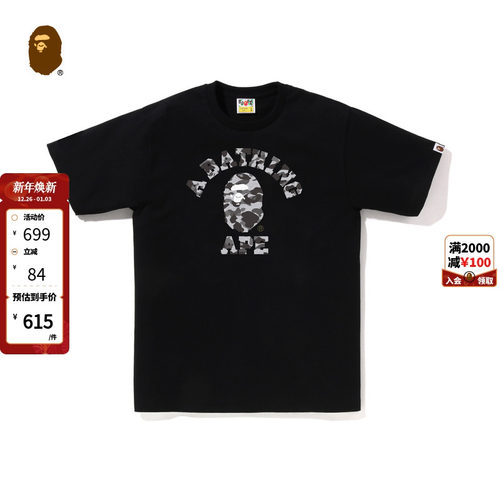 BAPE男装24年秋冬迷彩猿人字母图案印花短袖T恤110044N