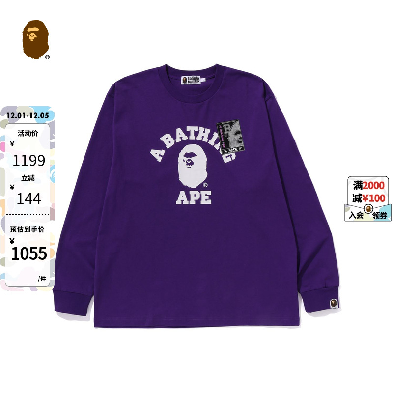 字母印花图案纯色长袖T恤BAPE