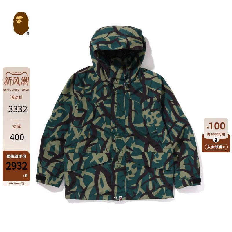 BAPE男装春夏荆棘迷彩图案连帽夹克外套012401O