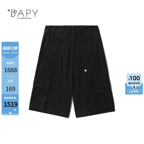 BAPY小星标纯色工装阔腿短裤