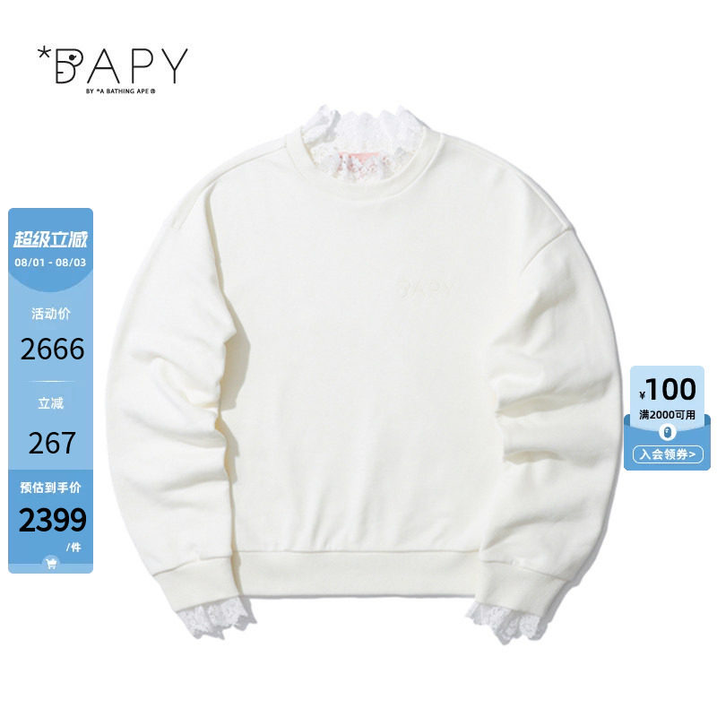 BAPY拼接蕾丝边休闲圆领卫衣