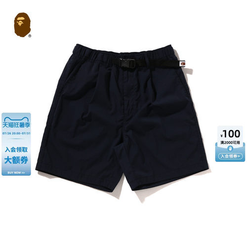 BAPE可调节腰带纯色松紧腰短裤
