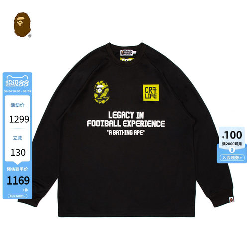 CR7 LIFE联名