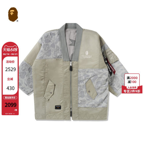 秋冬日式双面穿和服外套BAPE