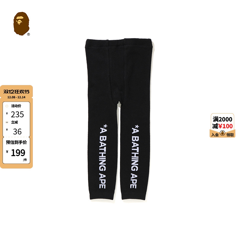 休闲设计，舒适有型