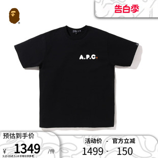 BAPEX MILO迷彩字母短袖 春夏卡通BABY A.P.C.联名男装 T恤X10901I