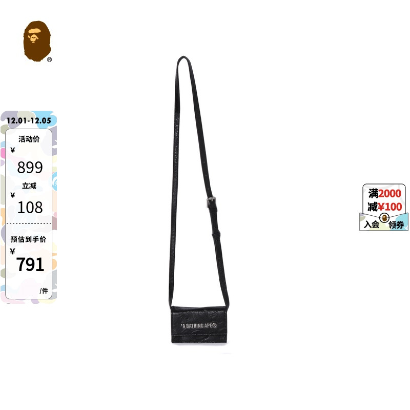 BAPE字母金属标压印图案斜挎小包