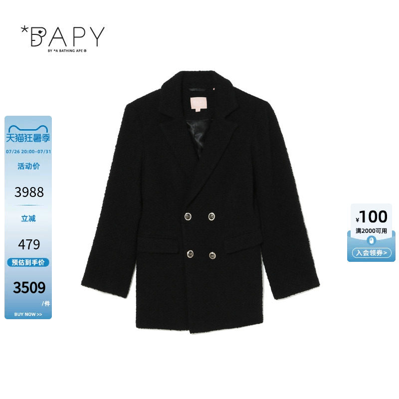 BAPY纯色双排扣通勤西装外套