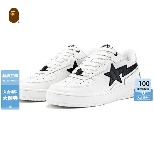 BAPESTAICON星标图案休闲鞋