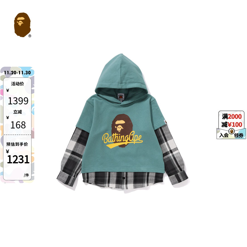 印花格纹拼接袖假两件连帽卫衣