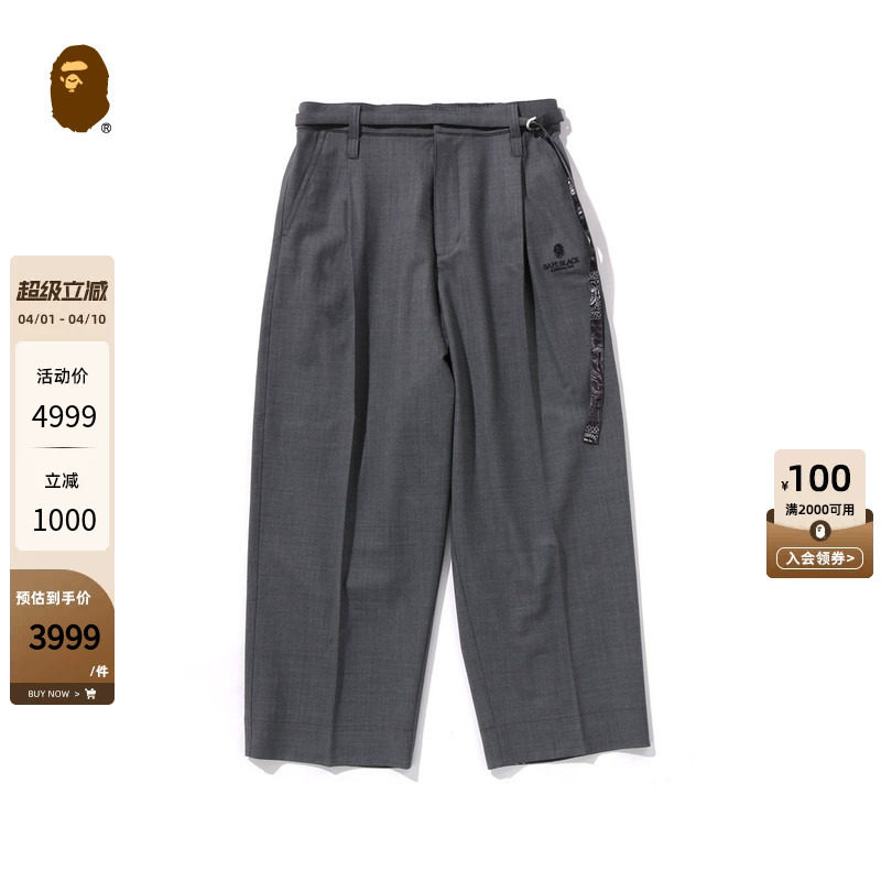 BAPE BLACK男装25年春夏可调节佩斯利腰果花腰带西装长裤152315O