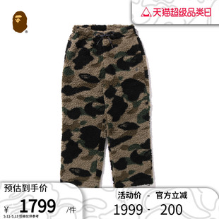 BAPE男装 秋冬猿人头金属标迷彩图案毛绒束脚长裤 X52054L