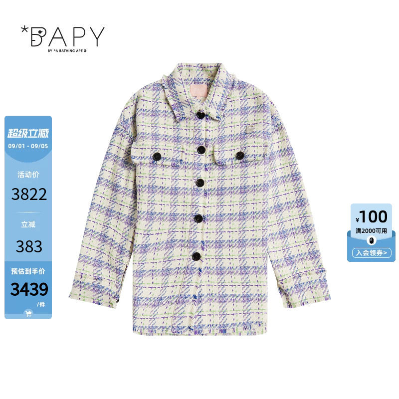 BAPY花呢格纹翻领夹克外套