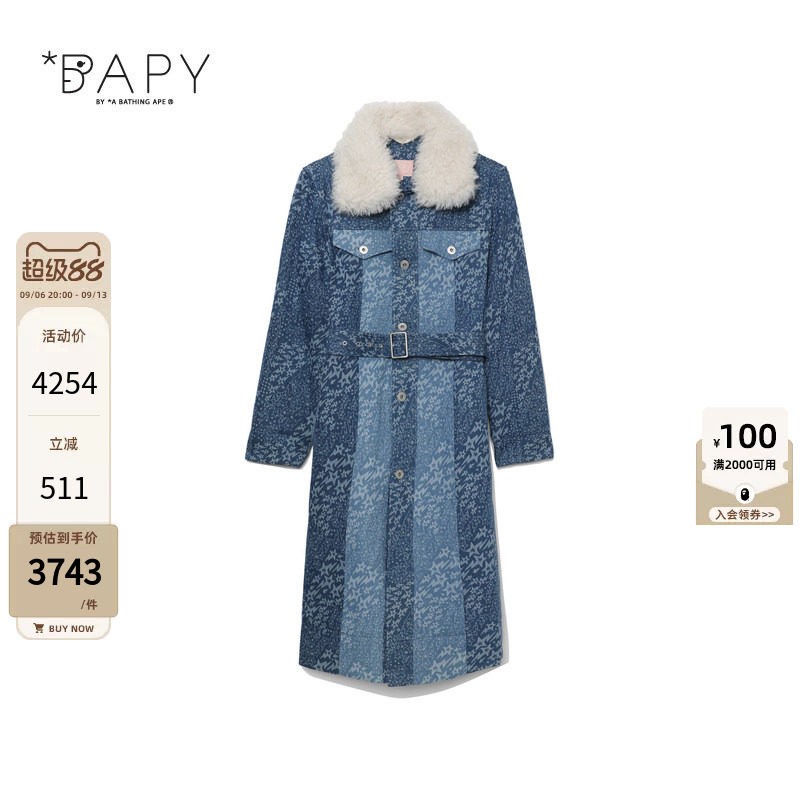 BAPY星标拼色水洗牛仔大衣外套