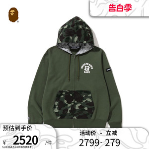 BAPE X UND联名男装秋冬迷彩猿颜五条杠连帽卫衣外套115908J