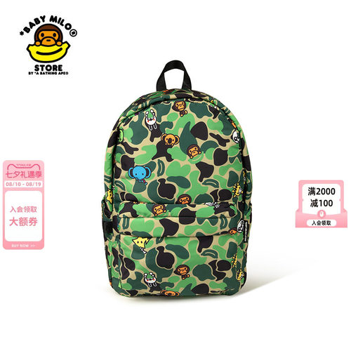 卡通动物迷彩双肩包（大号）