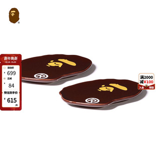 BAPE家居猿人图案家用碟子盘子两只装 套组193008J