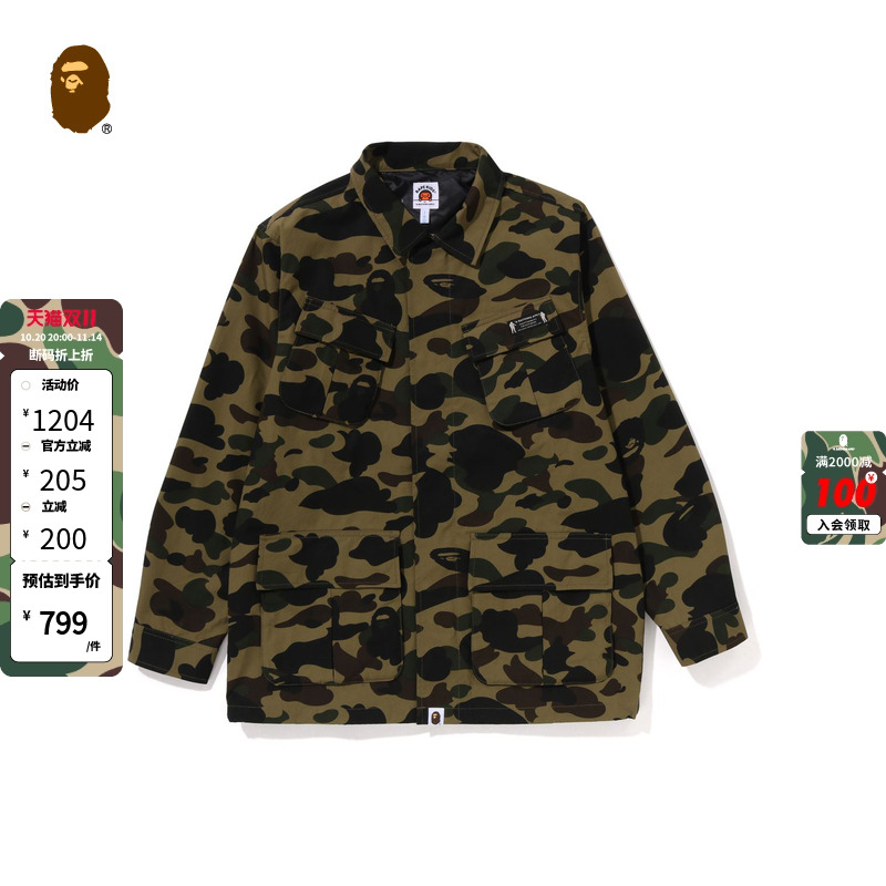 BAPE童装春夏满印迷彩图案多口袋长袖衬衫外套640001K