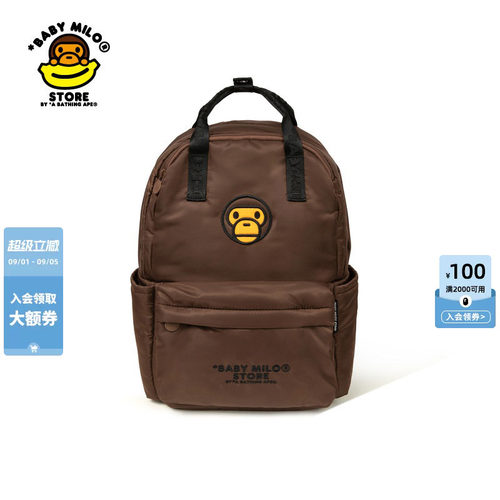 BABYMILOSTORE刺绣小猴背提包