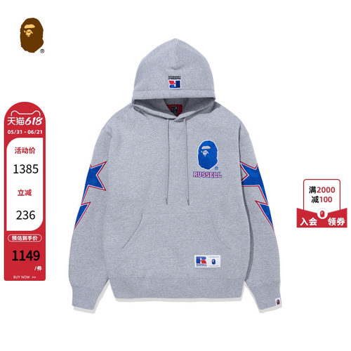 猿人字母星标连帽卫衣BAPE