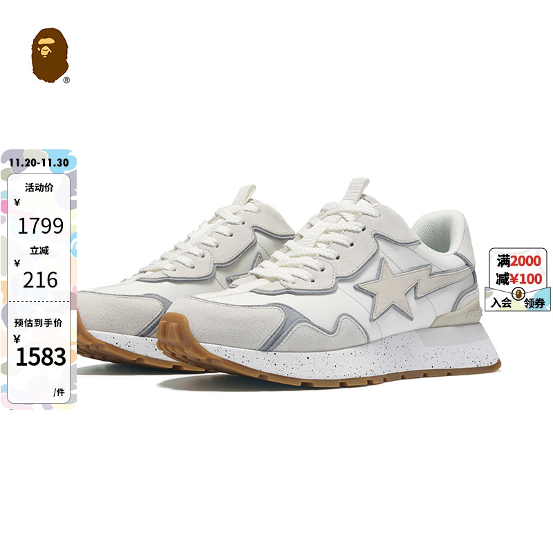 尼龙拼接星标休闲鞋BAPE