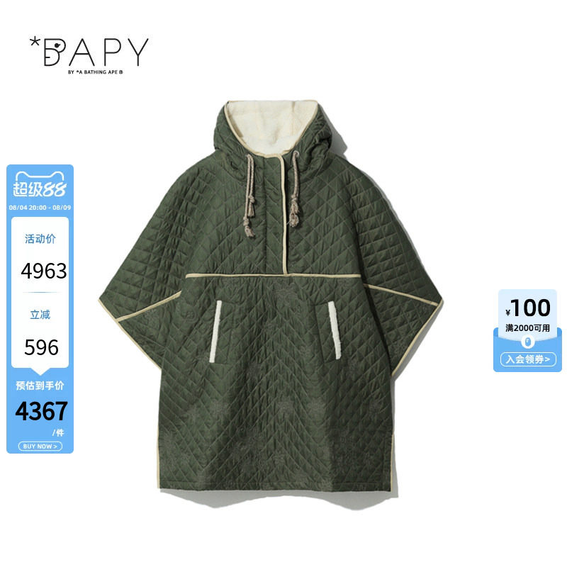 BAPY菱格纹连帽大衣外套