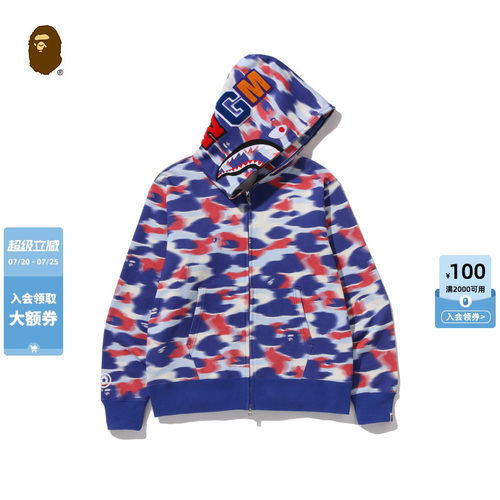 足球运动风迷彩图案鲨鱼连帽卫衣