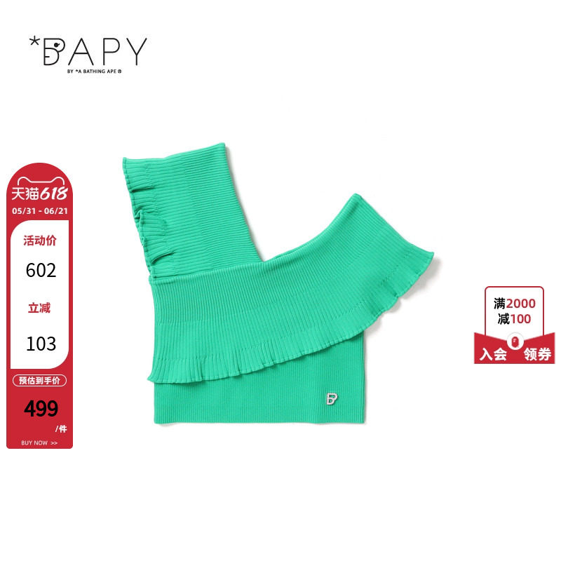 BAPY女装春夏不规则露肩针织上衣背心吊带N4190XI