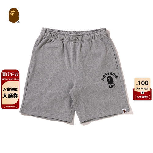 BAPE猿人字母印花运动短裤