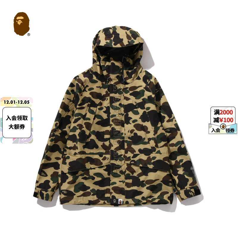 BAPE迷彩图案GORE-TEX连帽夹克