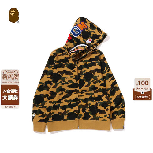 BAPE迷彩图案全拉链鲨鱼卫衣外套