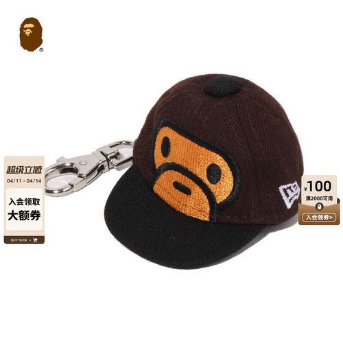 BAPE X NEW ERA联名