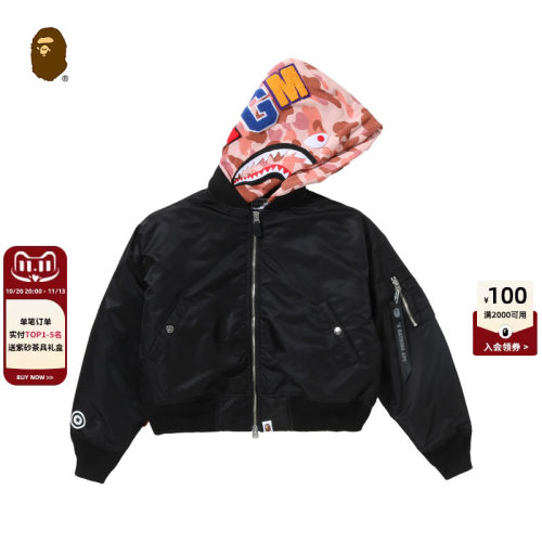 BAPE迷彩拉链袖带装饰MA-1夹克