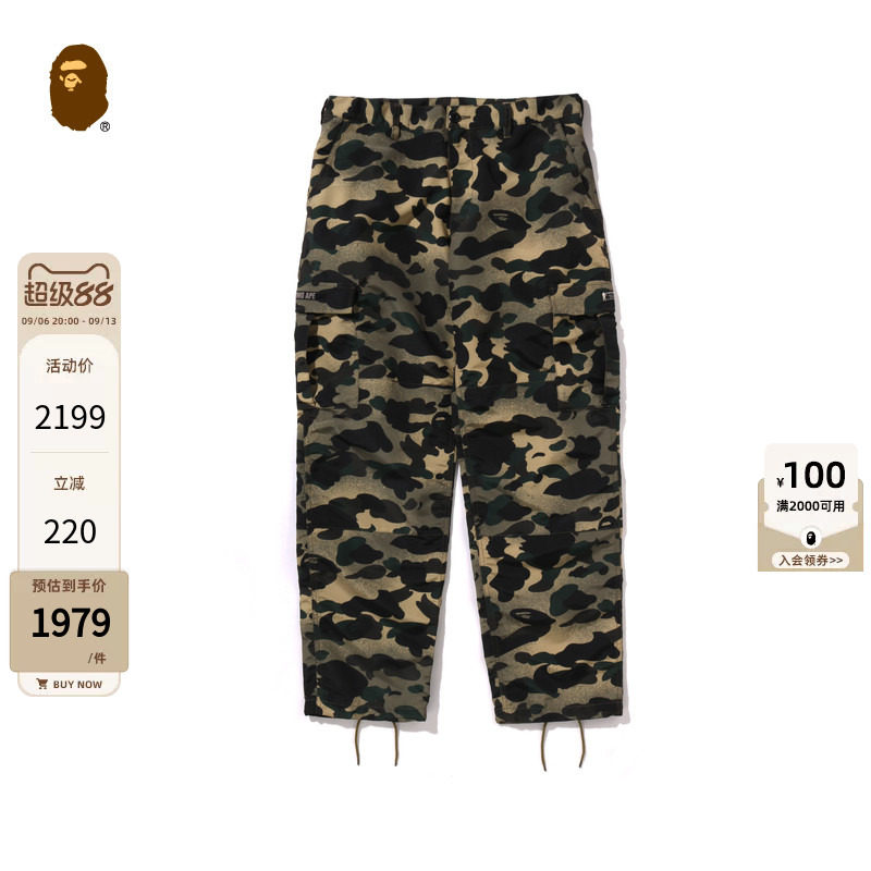 BAPE男装秋冬混合迷彩图案贴袋休闲工装裤X00152P