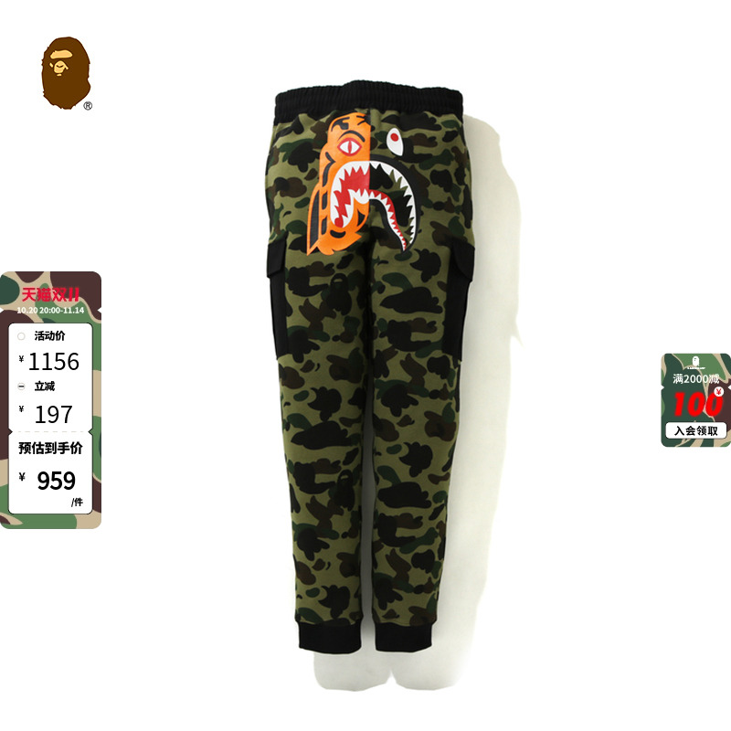 BAPE男装春夏老虎鲨鱼印花迷彩图案贴袋休闲长裤152014G