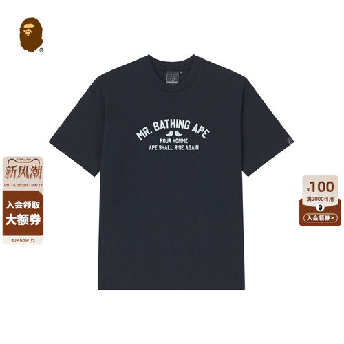MR.BATHINGAPE猿人胡子字母T恤