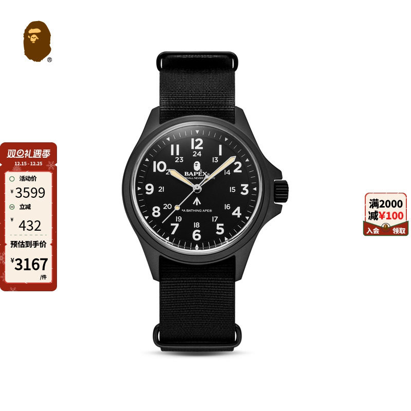 BAPE配饰运动户外表带TYPE 17 BAPEX手表腕表187021L