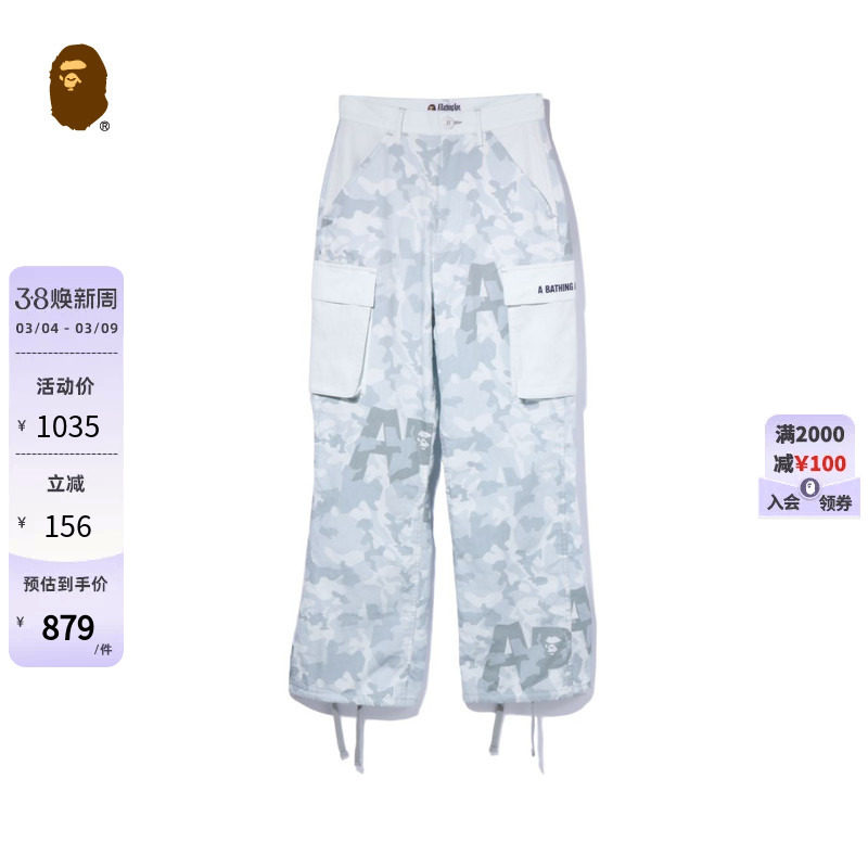 BAPE女装春夏沙漠迷彩图案贴袋伞裤工装长裤252005I