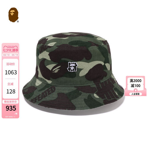 配饰BAPE渔夫帽猿人五条杠刺绣