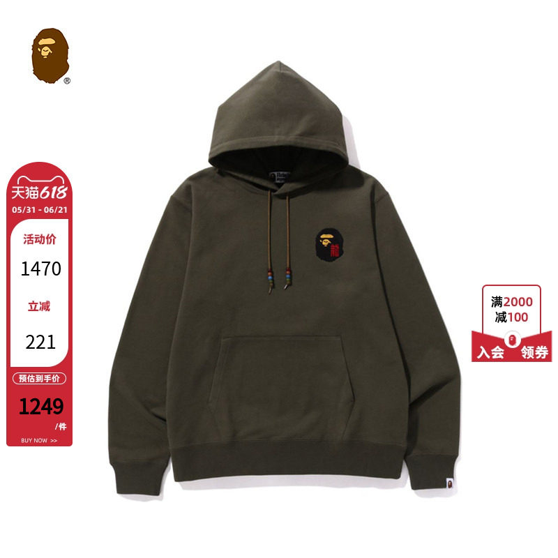 BAPE男装春夏龙年限定图腾字母刺绣连帽卫衣X14003M