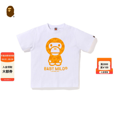 BAPEBABYMILO星标印花图案T恤