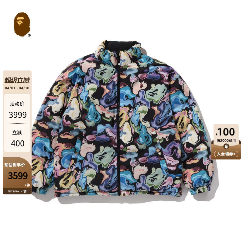 BAPE男装25年秋冬Art Camo艺术迷彩两面穿羽绒服007441P
