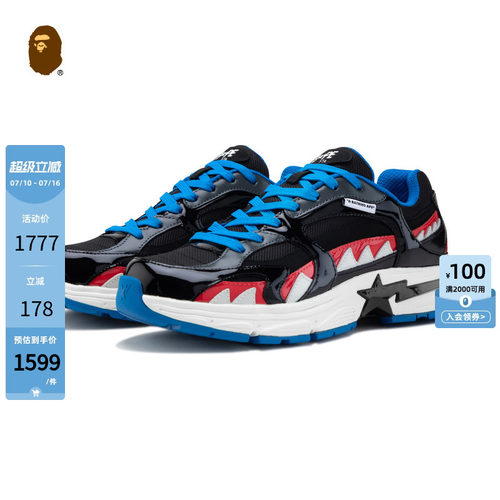 BAPESHARKSTA星标鲨鱼齿休闲鞋