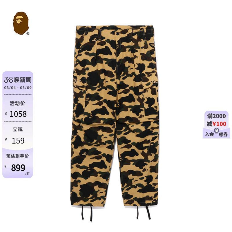 BAPE男装春夏满印迷彩图案贴袋工装长裤伞裤X52002K