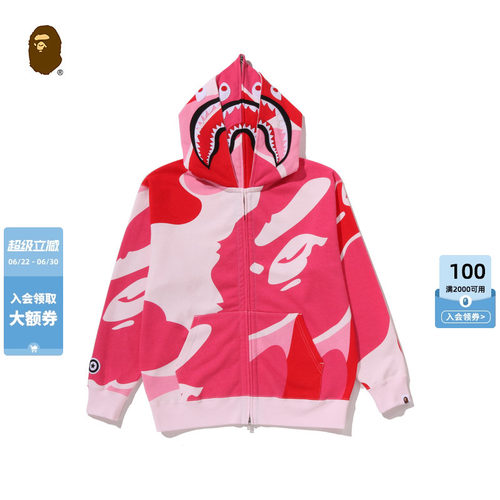 BAPE迷彩图案鲨鱼连帽双帽卫衣
