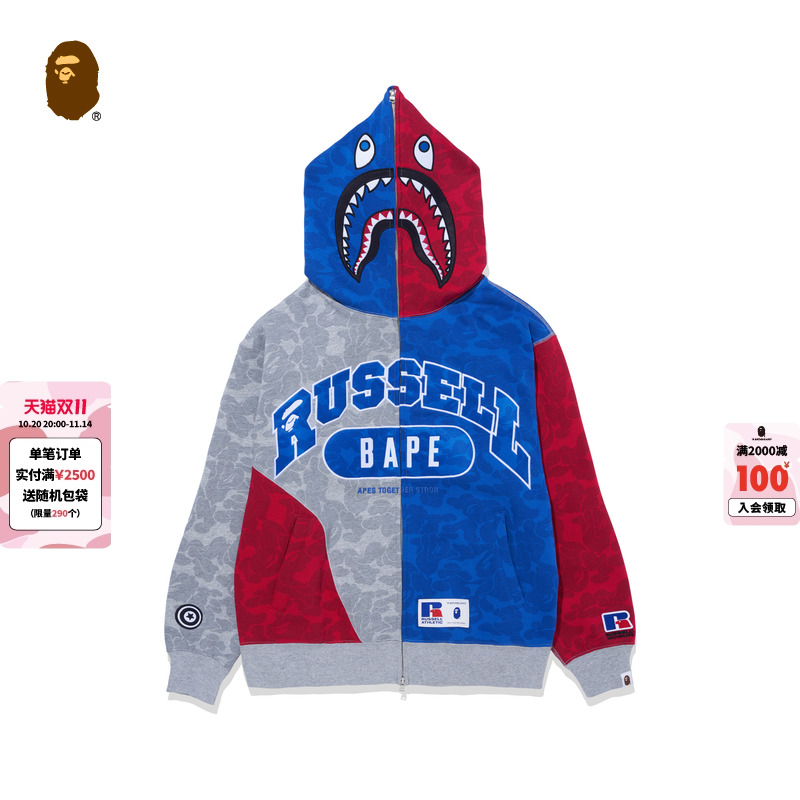 拼接连帽衫卫衣外套BAPE