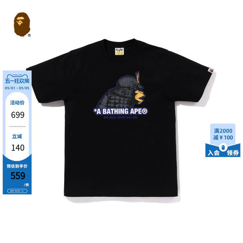 猿人武士字母印花短袖T恤BAPE