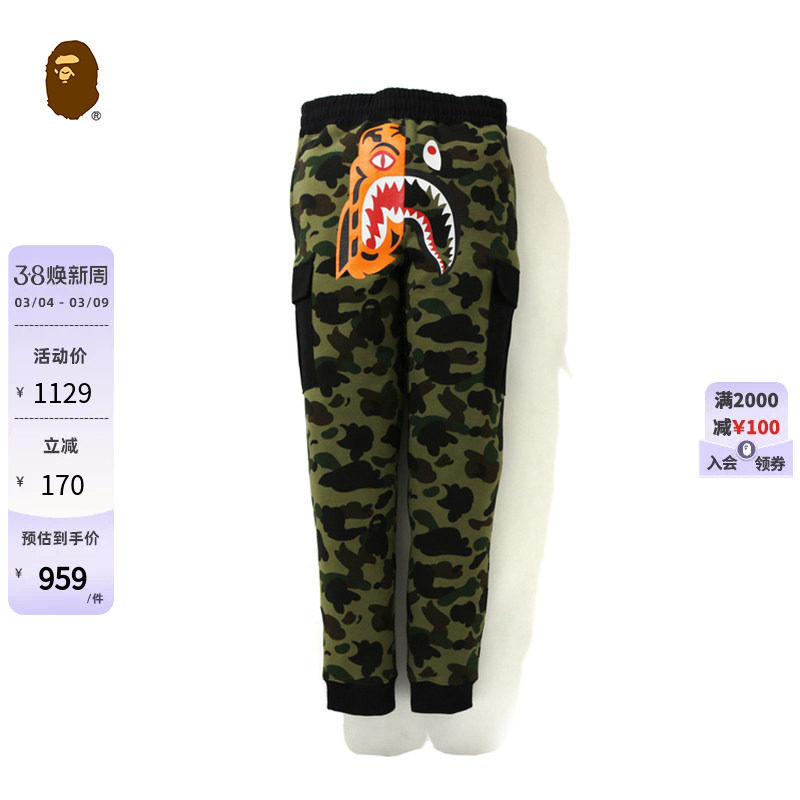 BAPE男装春夏老虎鲨鱼印花迷彩图案贴袋休闲长裤152014G