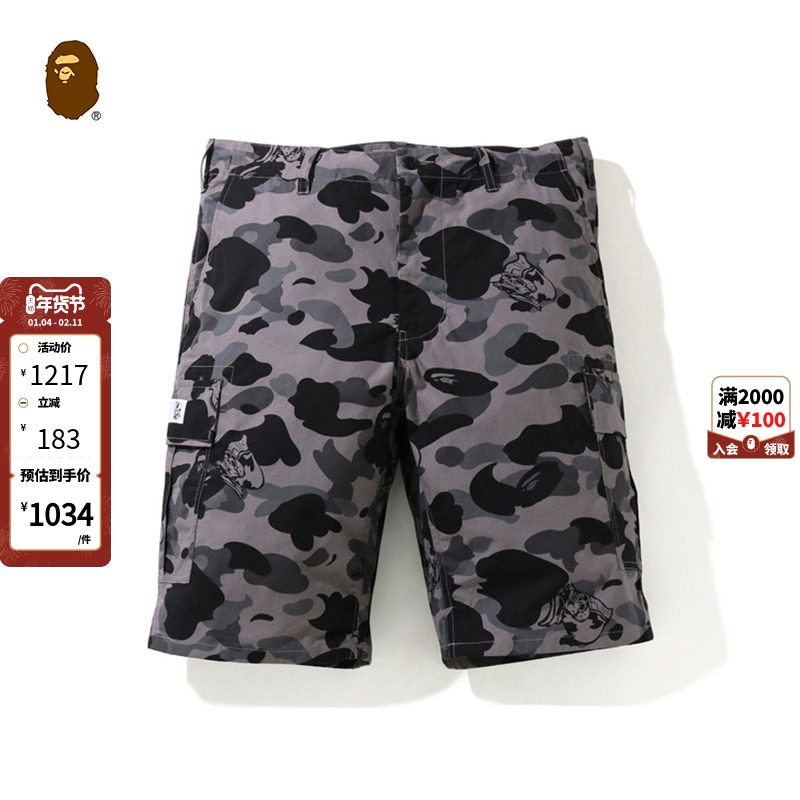 BAPE男装春夏猿军刺绣标签满印迷彩图案贴袋休闲短裤15305XG